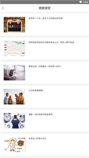 重庆生活网app下载