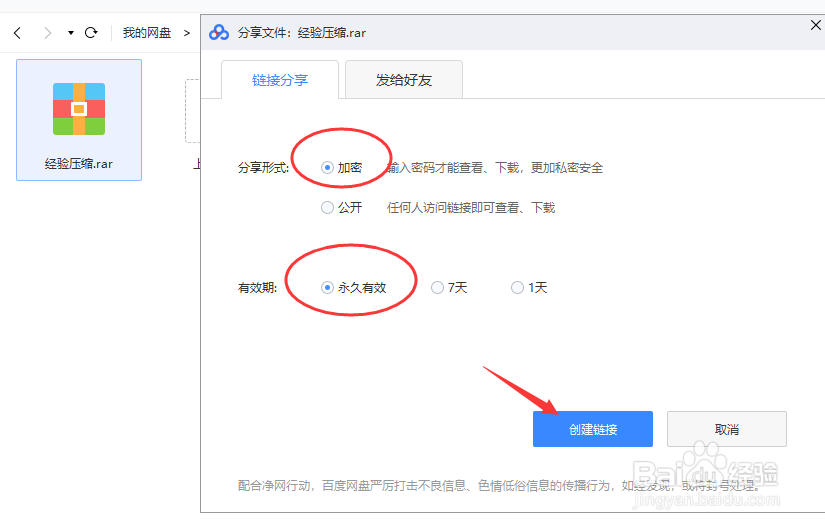 2019071913145155.png