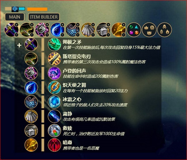 lol云顶之弈桌面工具