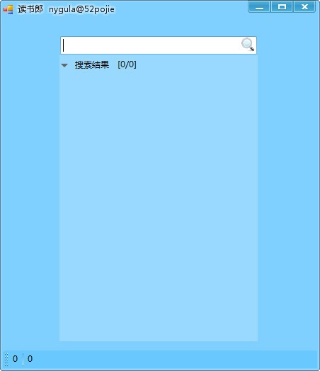 读书郎小说下载器下载