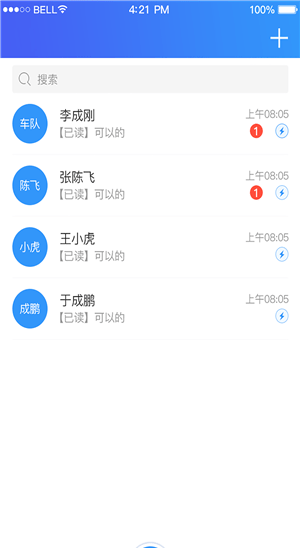 车企典app下载