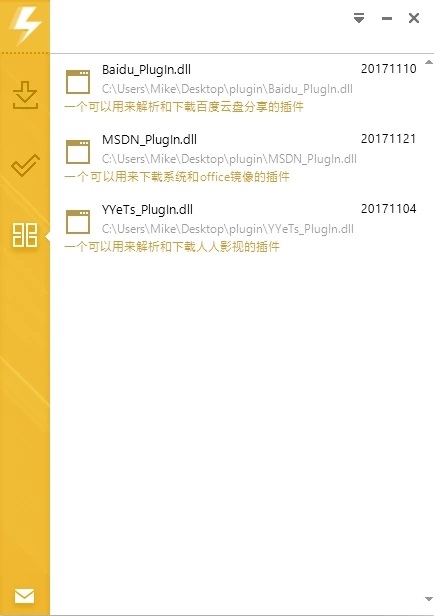 Mydm官方下载