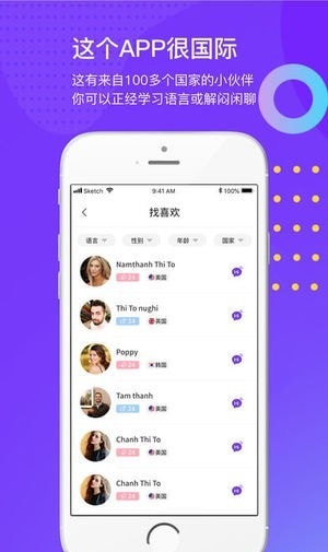 YoMe下载