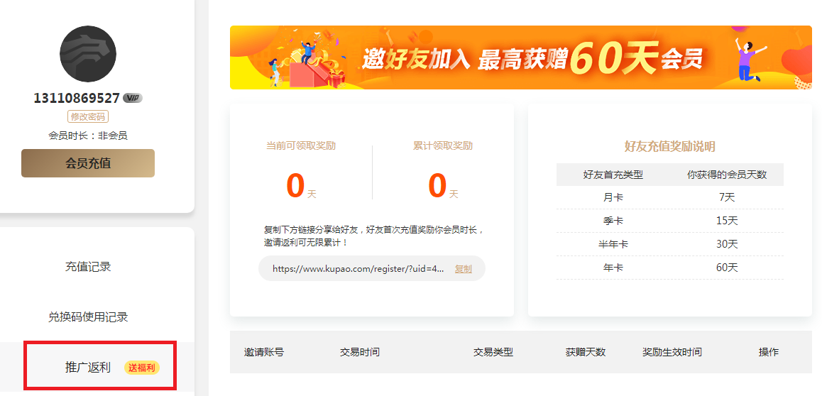 201907201710024567.png