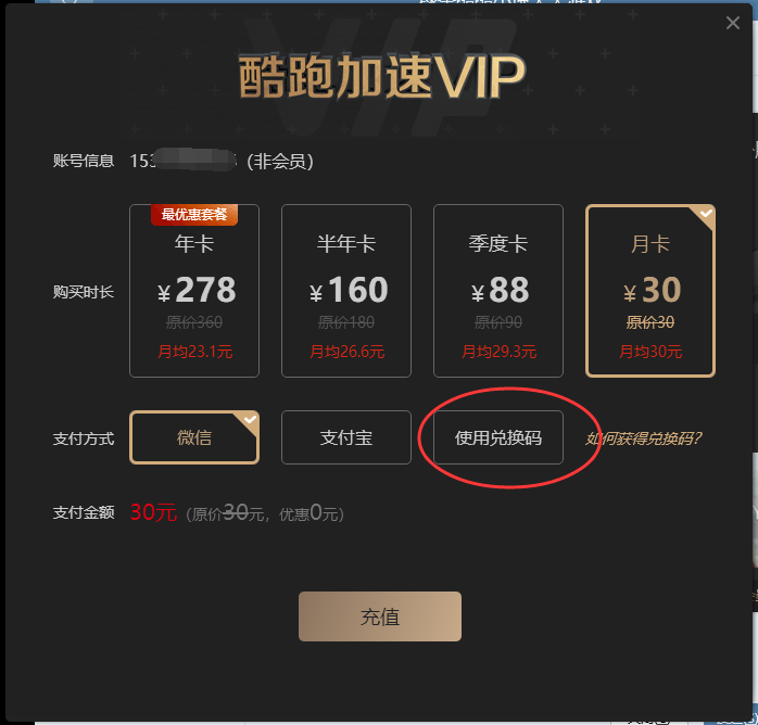201907201714106721.png