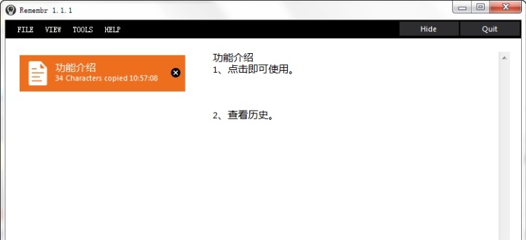 Remembr下载