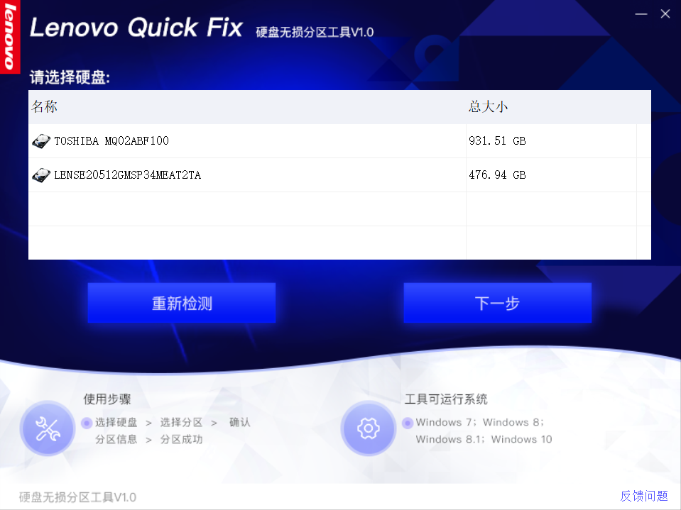 如何分gdp硬盘_同问这两个硬盘怎么分辨哪个好(3)