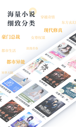 桔子小说app下载