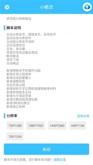 蓝光云管家app下载