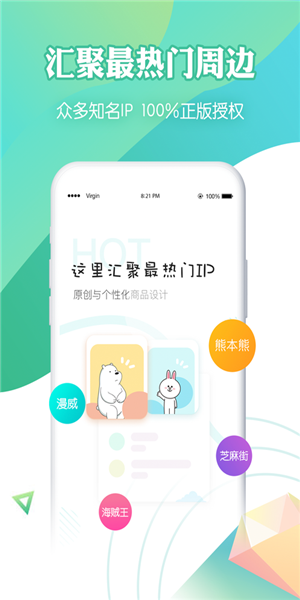 吆物app