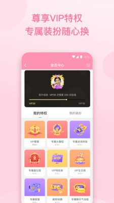 朵朵兔app