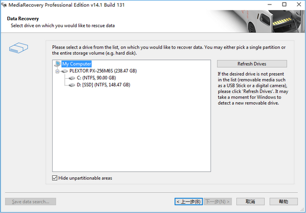 MediaRecovery Professional Edition下载