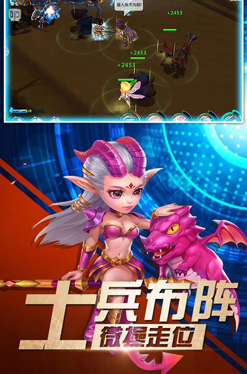 魔法门OL超V版下载