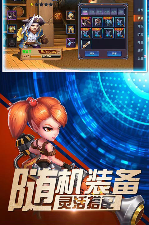 魔法门OL超V版下载