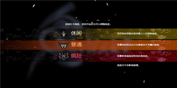 鬼哭邦汉化补丁