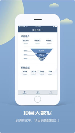 掌中宝app