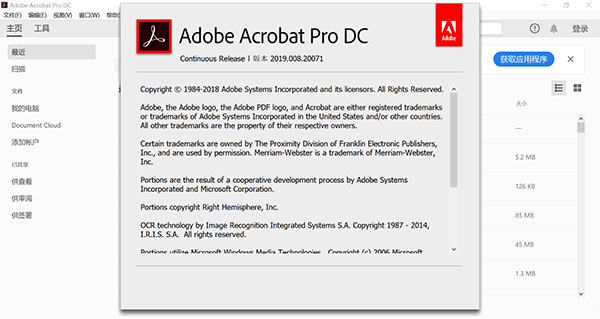 acrobat pro dc破解版