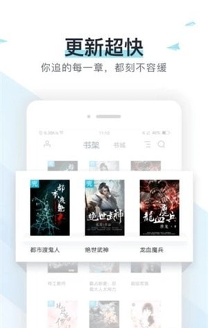 易追书破解版下载