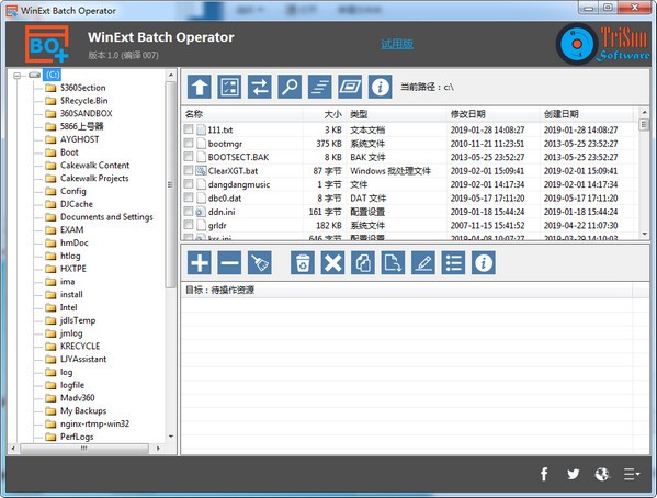 WinExt Batch Operator下载