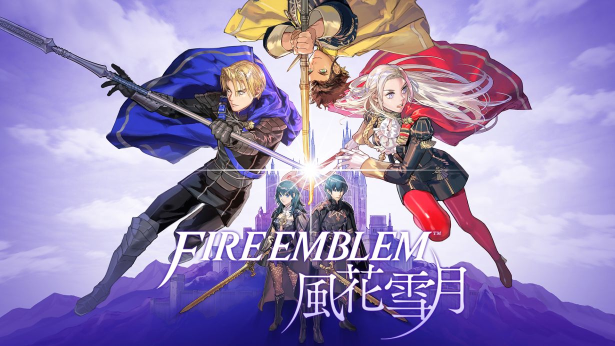 火焰之纹章风花雪月破解版