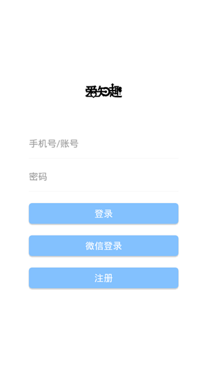 PS爱知趣app下载