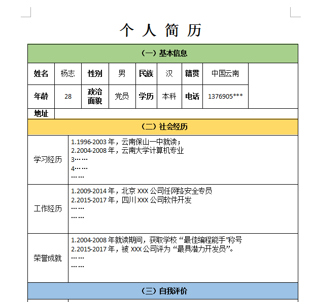 201907261628527840.png