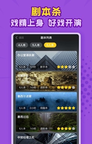 狼人世界下载