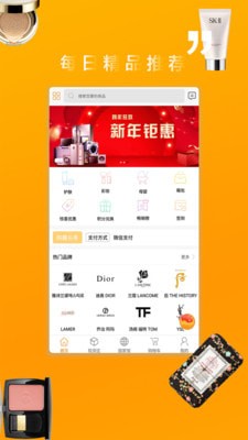 GO趣跨境电商下载