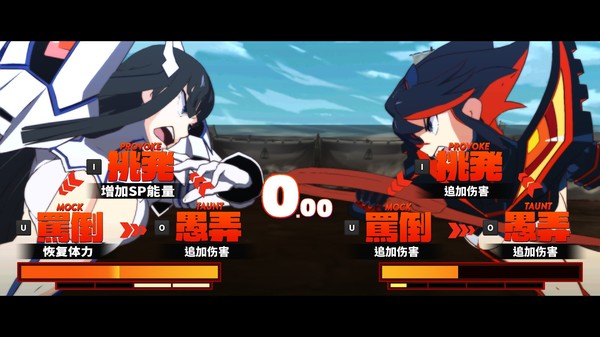 斩服少女异布中文破解版