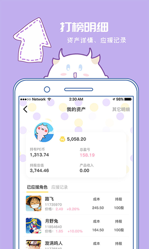 爆谷app下载