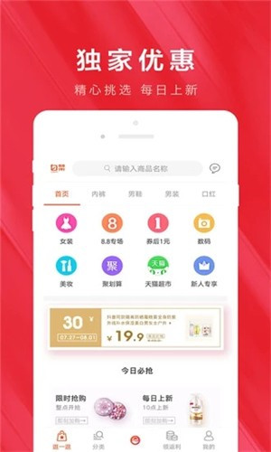 鲸鱼生活app下载