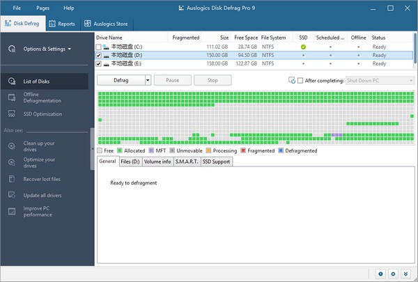 Auslogics Disk Defrag Pro下载
