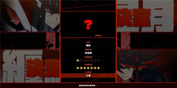 斩服少女异布剧情解锁通关存档下载