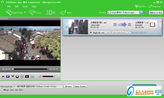 7thShare Any MP4 Converter下载