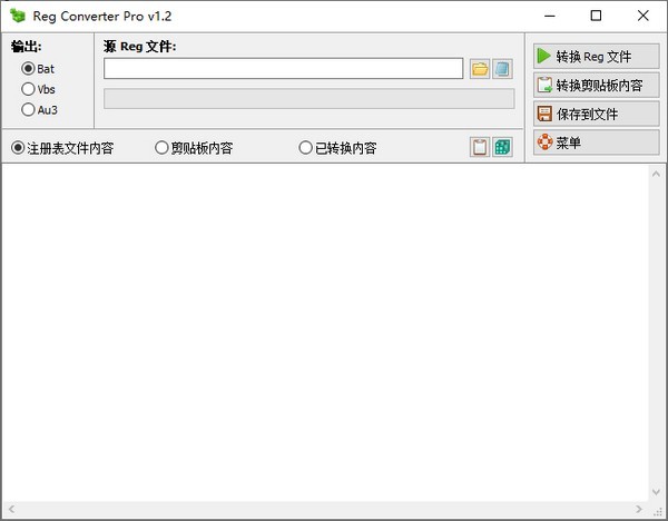 Reg Converter Pro下载