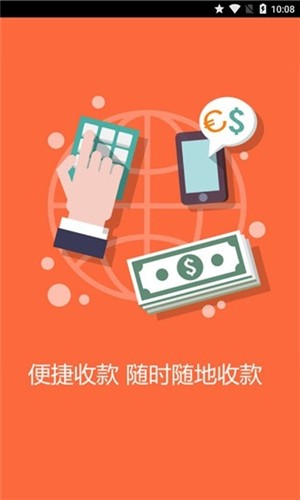 哎买单