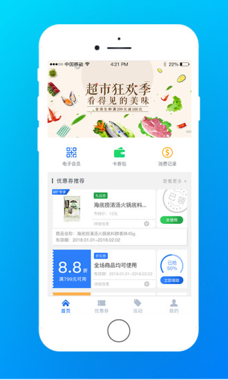 宽广慧云