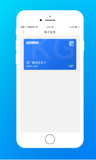 宽广慧云