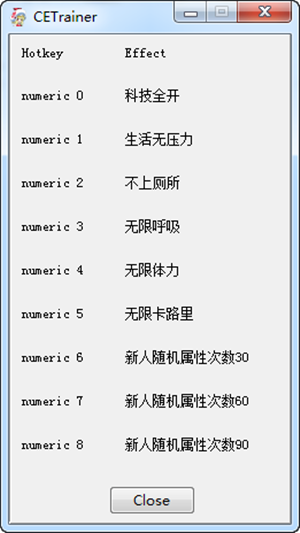 缺氧游戏修改器