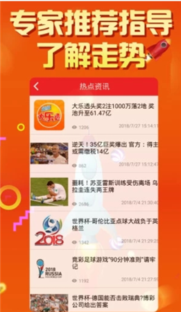 ui彩票领先平台