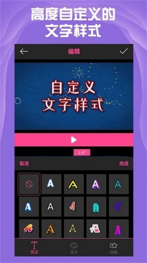 特效视频制作软件下载