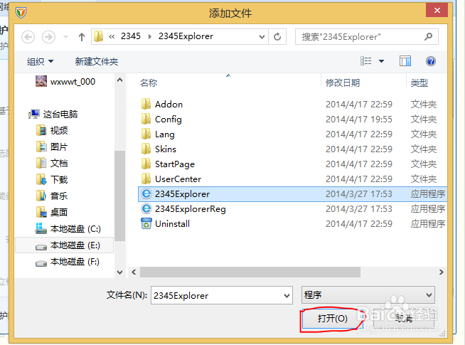qq电脑管家官方下载2012,qq电脑管家官方下载官网 第3张 qq电脑管家官方下载2012,qq电脑管家官方下载官网 第3张