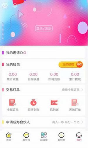 小红柿app下载