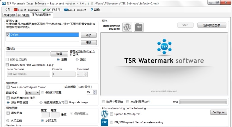 Watermark Image Pro下载