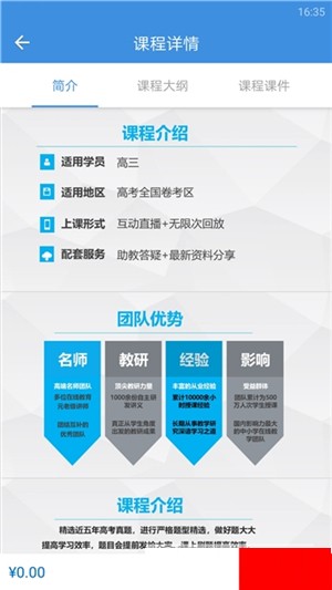 勇哥数学