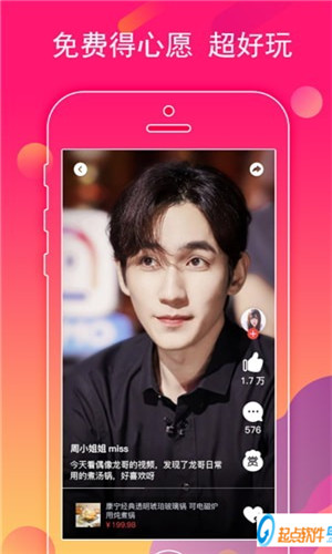 礼娱app下载