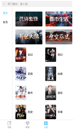 飞读免费小说下载