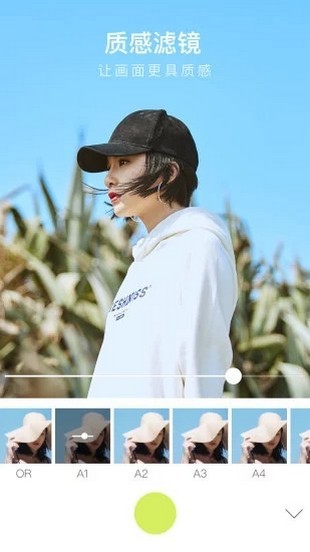 彩影app