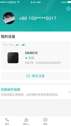多卡宝下载