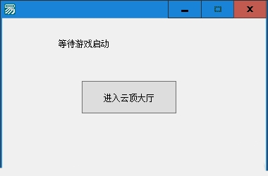 lol云顶之弈国服免预约工具